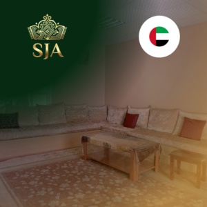 المجلس الاماراتي